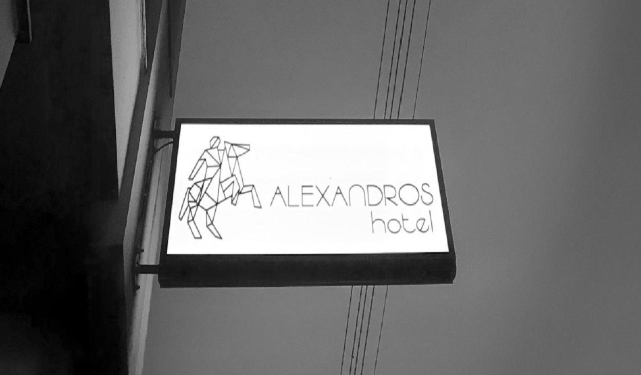 Alexandros Hotell Jannitsá Eksteriør bilde